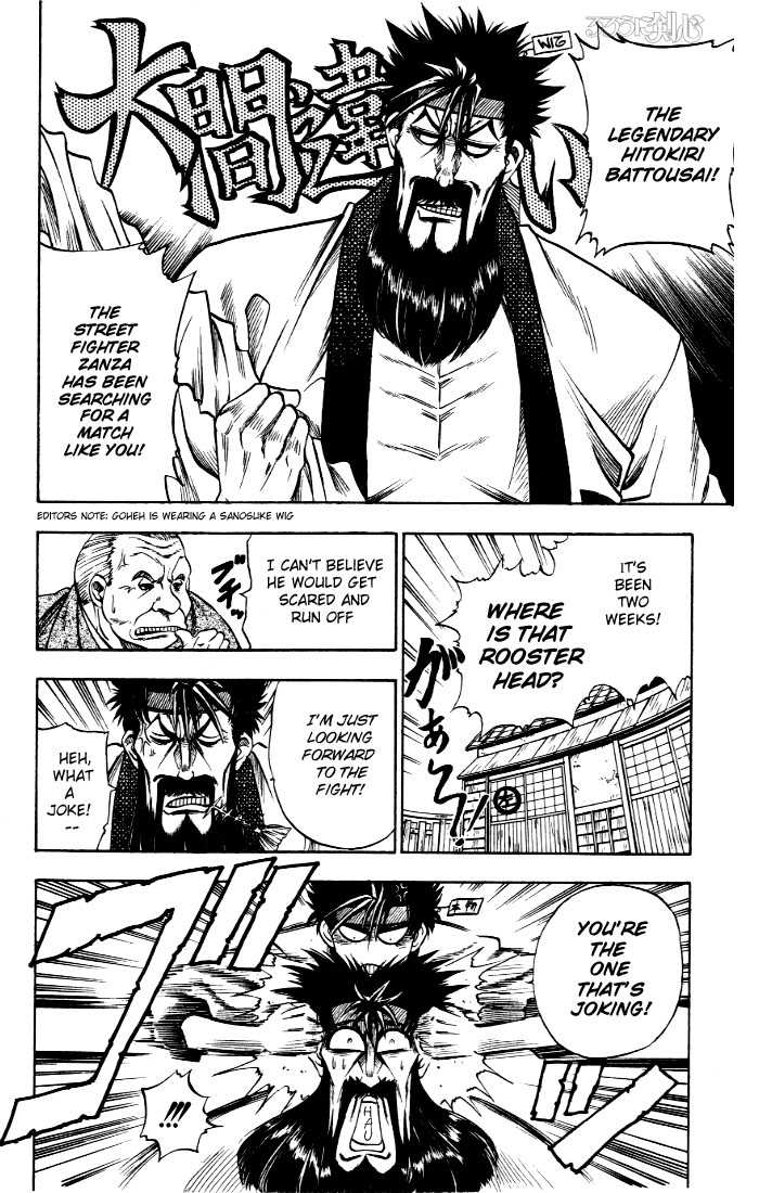 Rurouni Kenshin Vol.01 Chapter 006 page 3