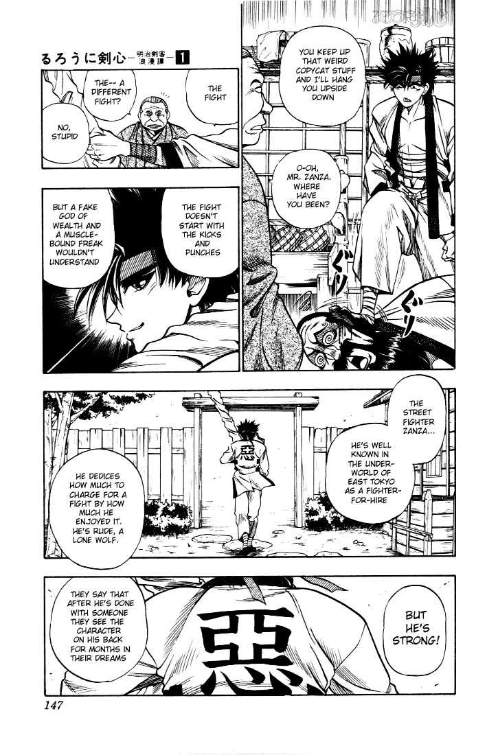 Rurouni Kenshin Vol.01 Chapter 006 page 4