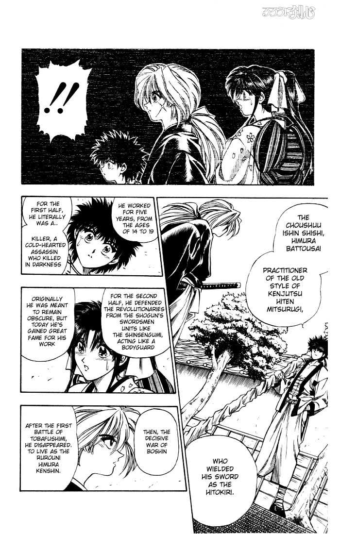 Rurouni Kenshin Vol.01 Chapter 006 page 7