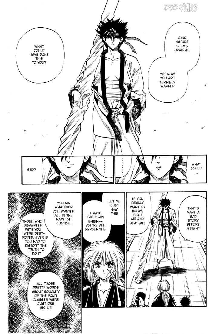Rurouni Kenshin Vol.01 Chapter 006 page 10