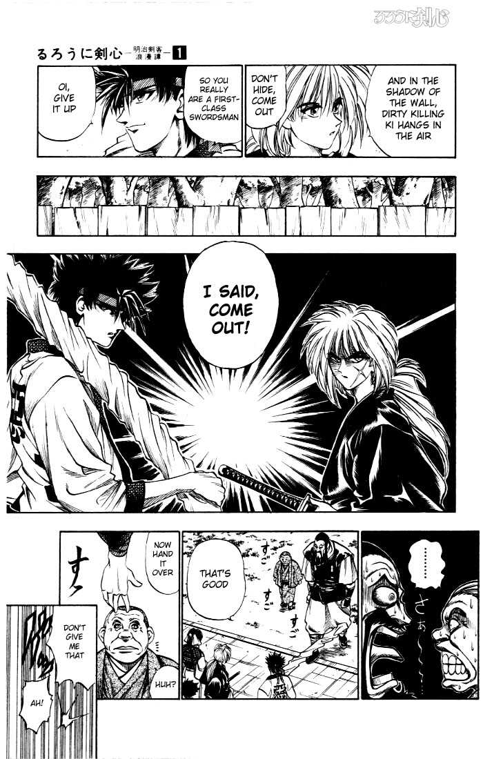 Rurouni Kenshin Vol.01 Chapter 006 page 12