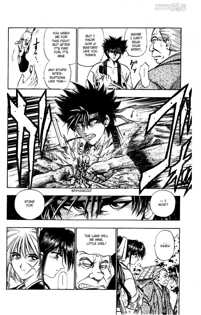 Rurouni Kenshin Vol.01 Chapter 006 page 13