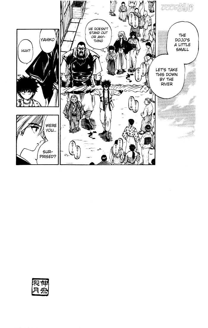 Rurouni Kenshin Vol.01 Chapter 006 page 14