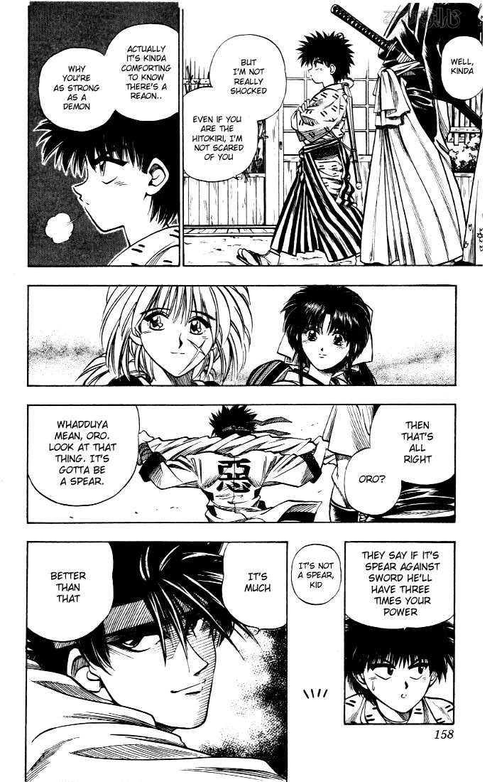 Rurouni Kenshin Vol.01 Chapter 006 page 15