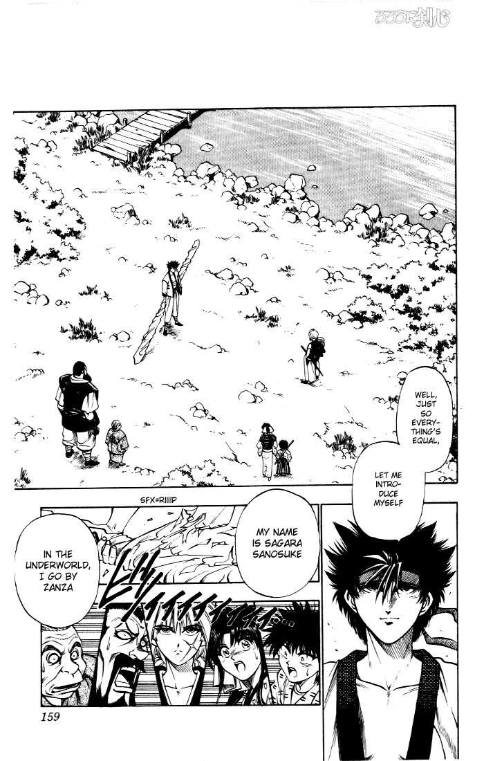 Rurouni Kenshin Vol.01 Chapter 006 page 16