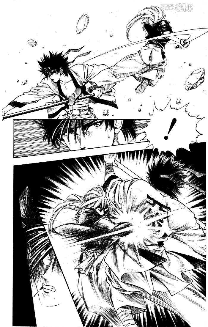 Rurouni Kenshin Vol.01 Chapter 006 page 20