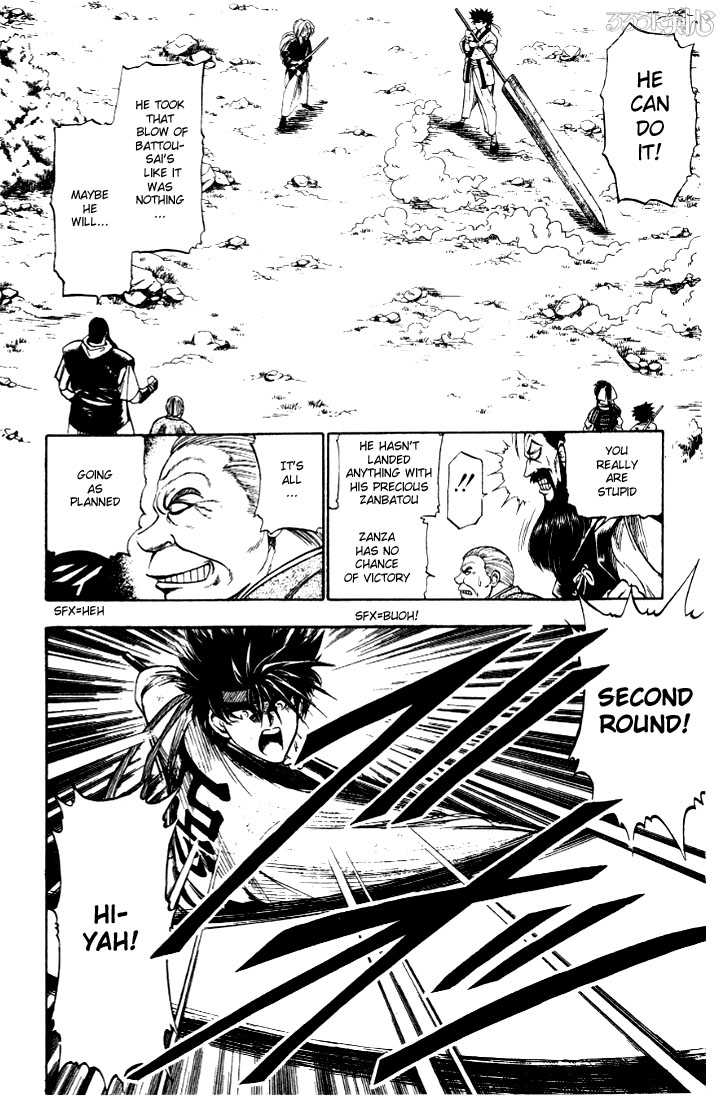 Rurouni Kenshin Vol.02 Chapter 007 page 4