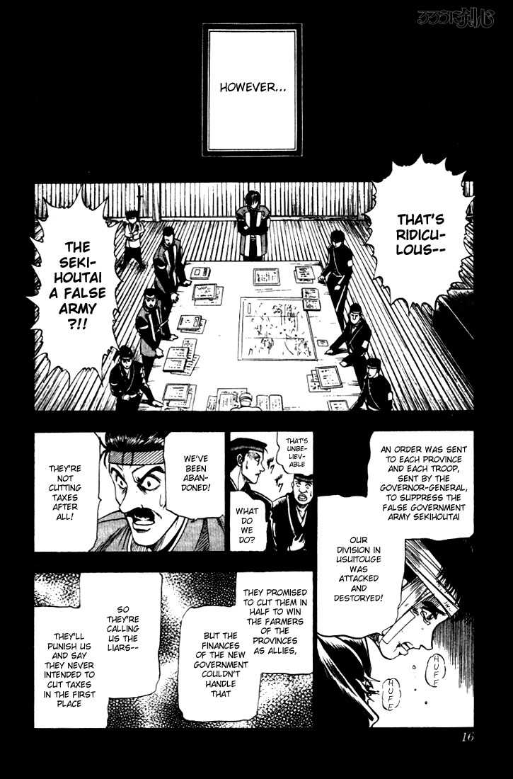 Rurouni Kenshin Vol.02 Chapter 007 page 12
