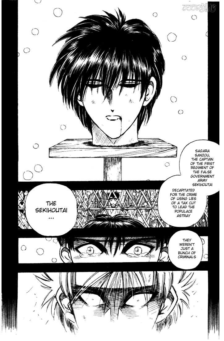 Rurouni Kenshin Vol.02 Chapter 007 page 14
