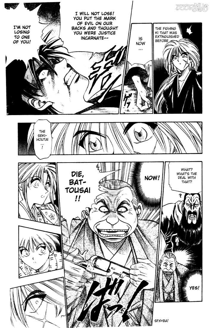 Rurouni Kenshin Vol.02 Chapter 007 page 15