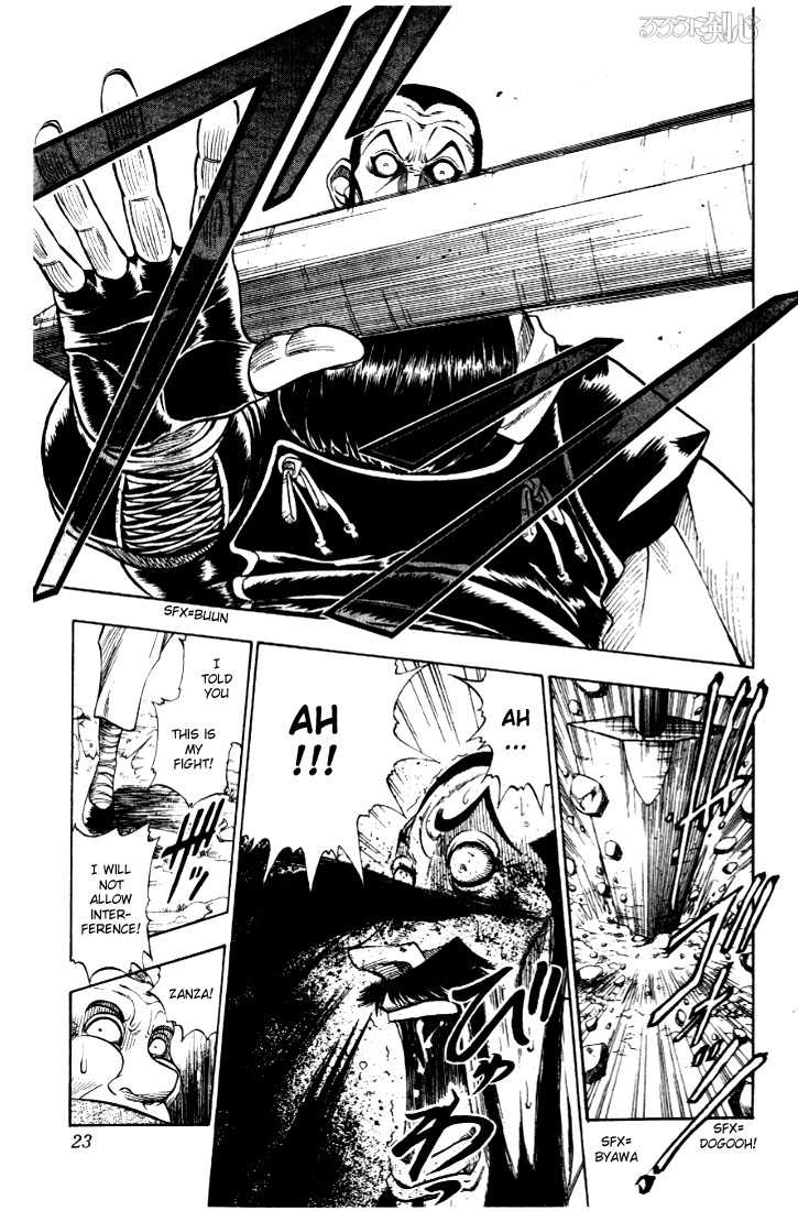 Rurouni Kenshin Vol.02 Chapter 007 page 19