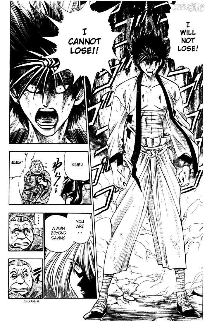Rurouni Kenshin Vol.02 Chapter 007 page 20