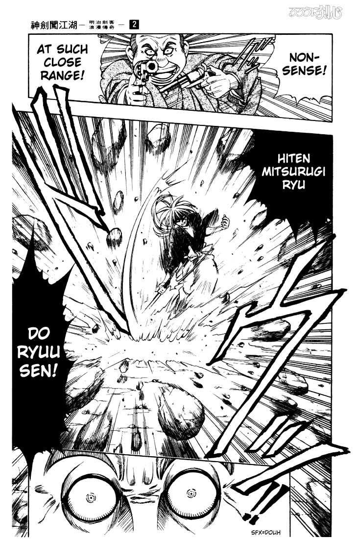 Rurouni Kenshin Vol.02 Chapter 007 page 21