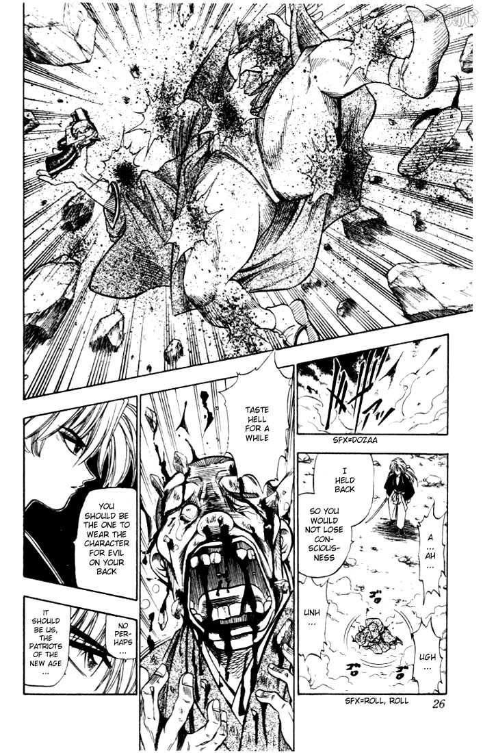Rurouni Kenshin Vol.02 Chapter 007 page 22