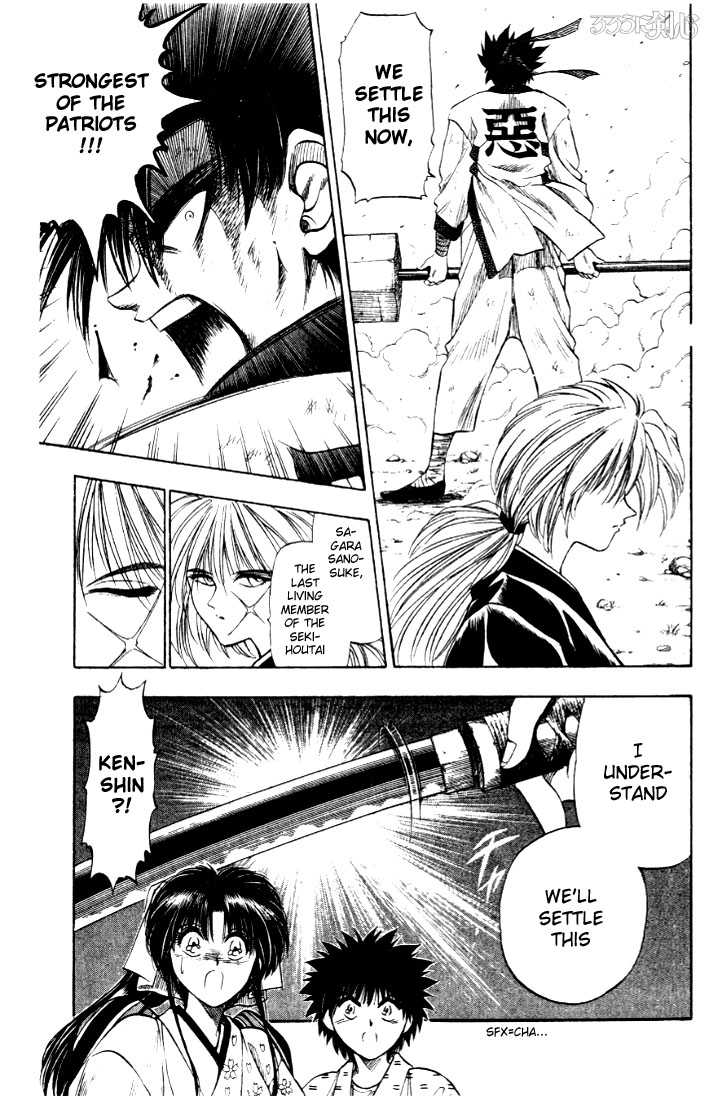 Rurouni Kenshin Vol.02 Chapter 007 page 23