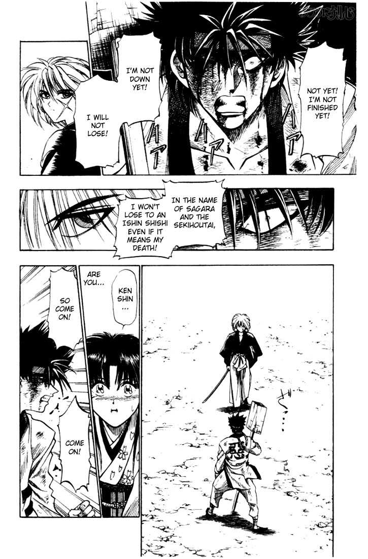 Rurouni Kenshin Vol.02 Chapter 008 page 8