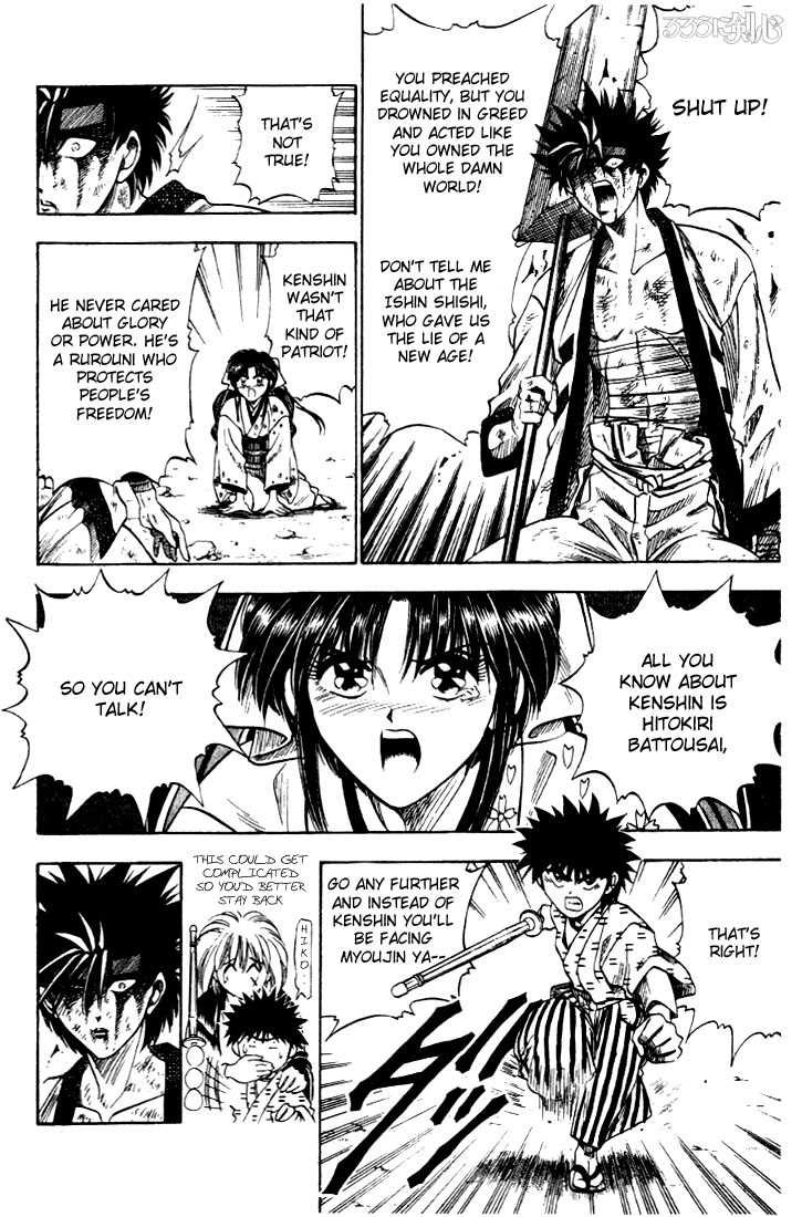 Rurouni Kenshin Vol.02 Chapter 008 page 10