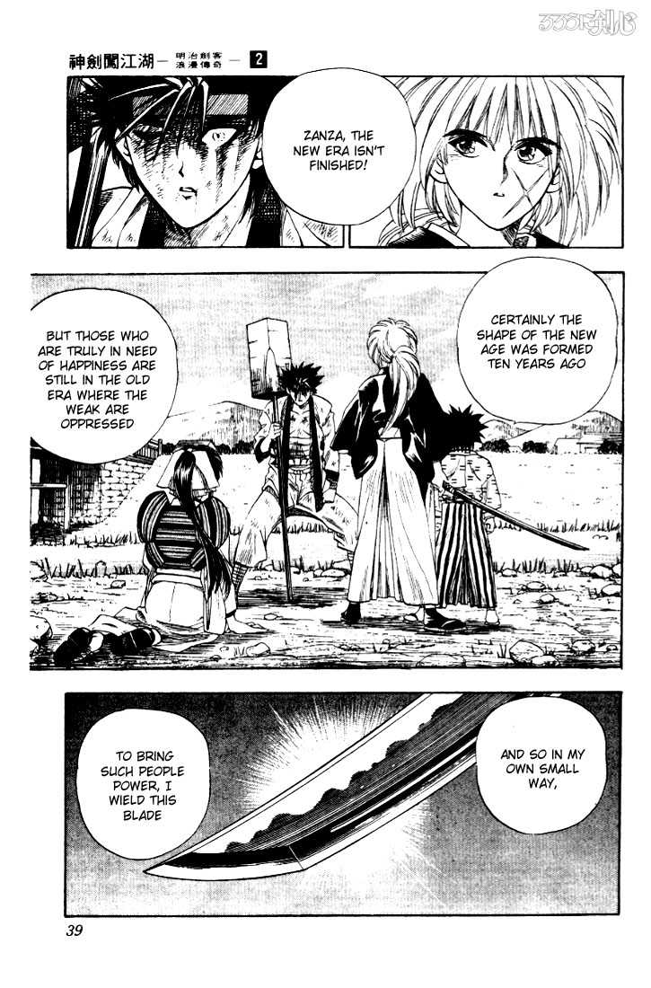 Rurouni Kenshin Vol.02 Chapter 008 page 11