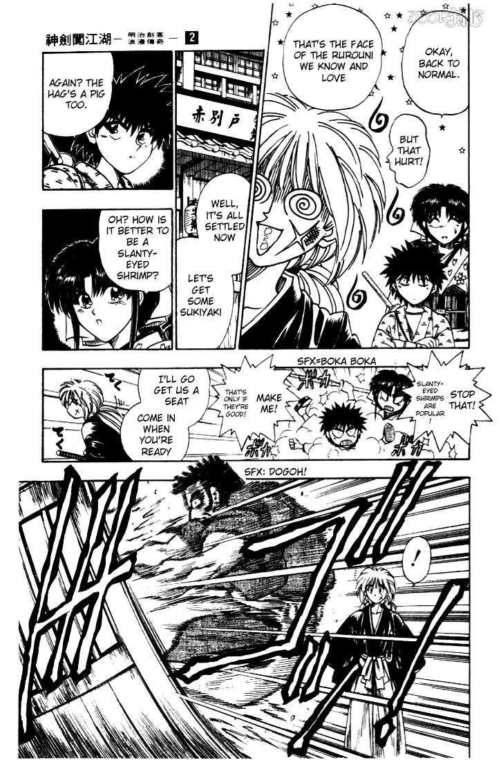 Rurouni Kenshin Vol.02 Chapter 008 page 15