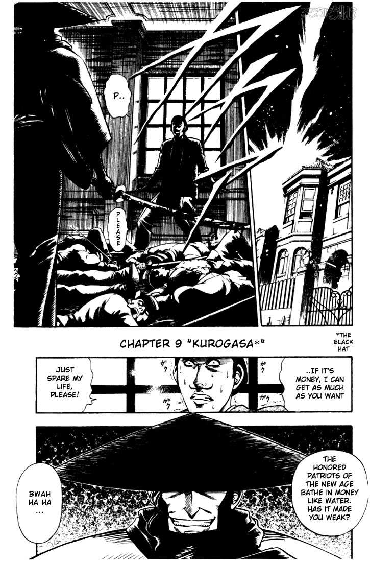Rurouni Kenshin Vol.02 Chapter 009 page 1