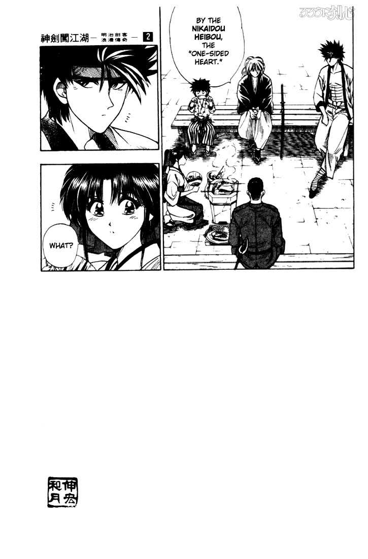 Rurouni Kenshin Vol.02 Chapter 009 page 9
