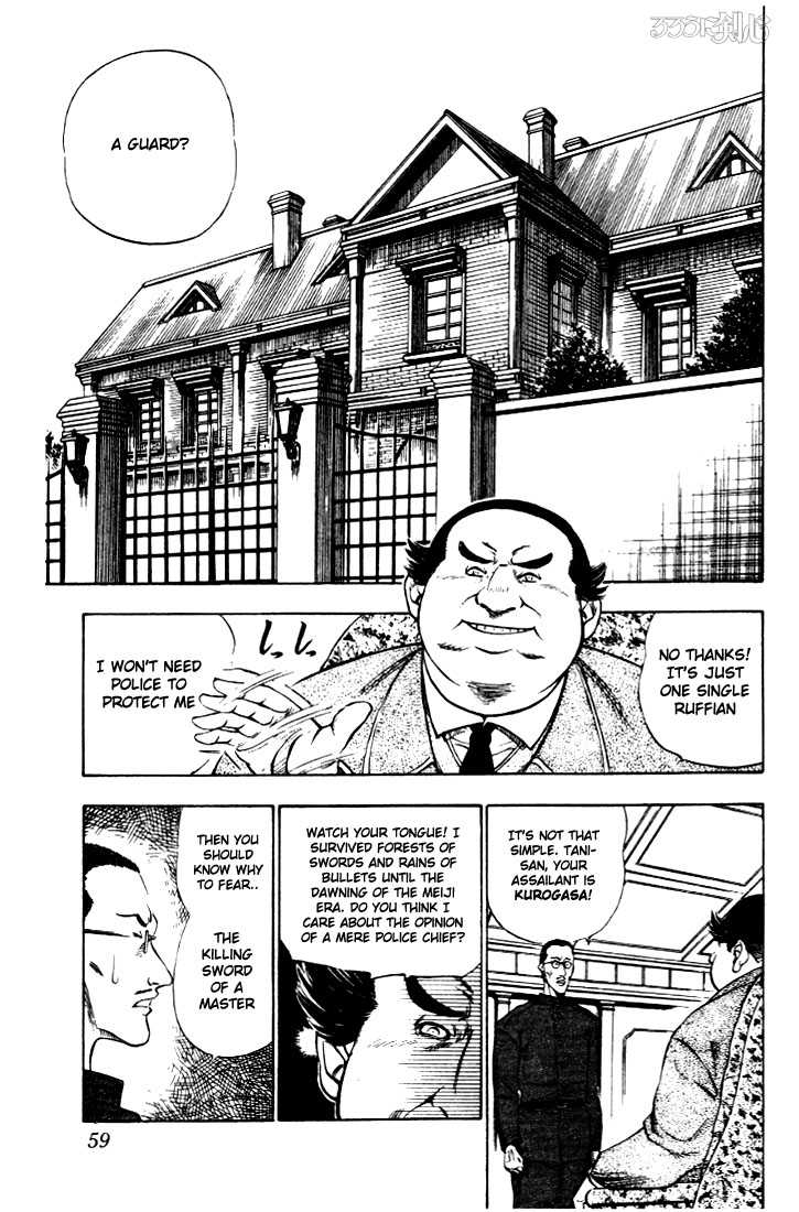 Rurouni Kenshin Vol.02 Chapter 009 page 11