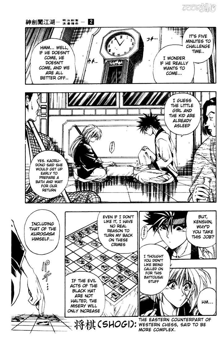 Rurouni Kenshin Vol.02 Chapter 009 page 15