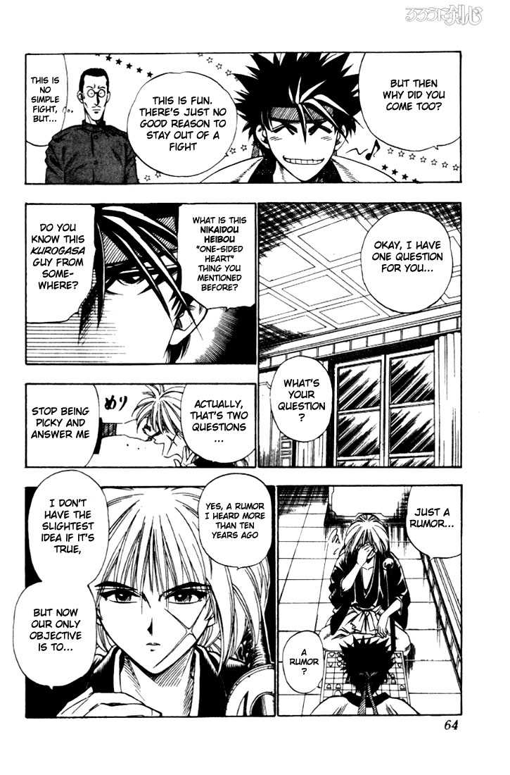 Rurouni Kenshin Vol.02 Chapter 009 page 16