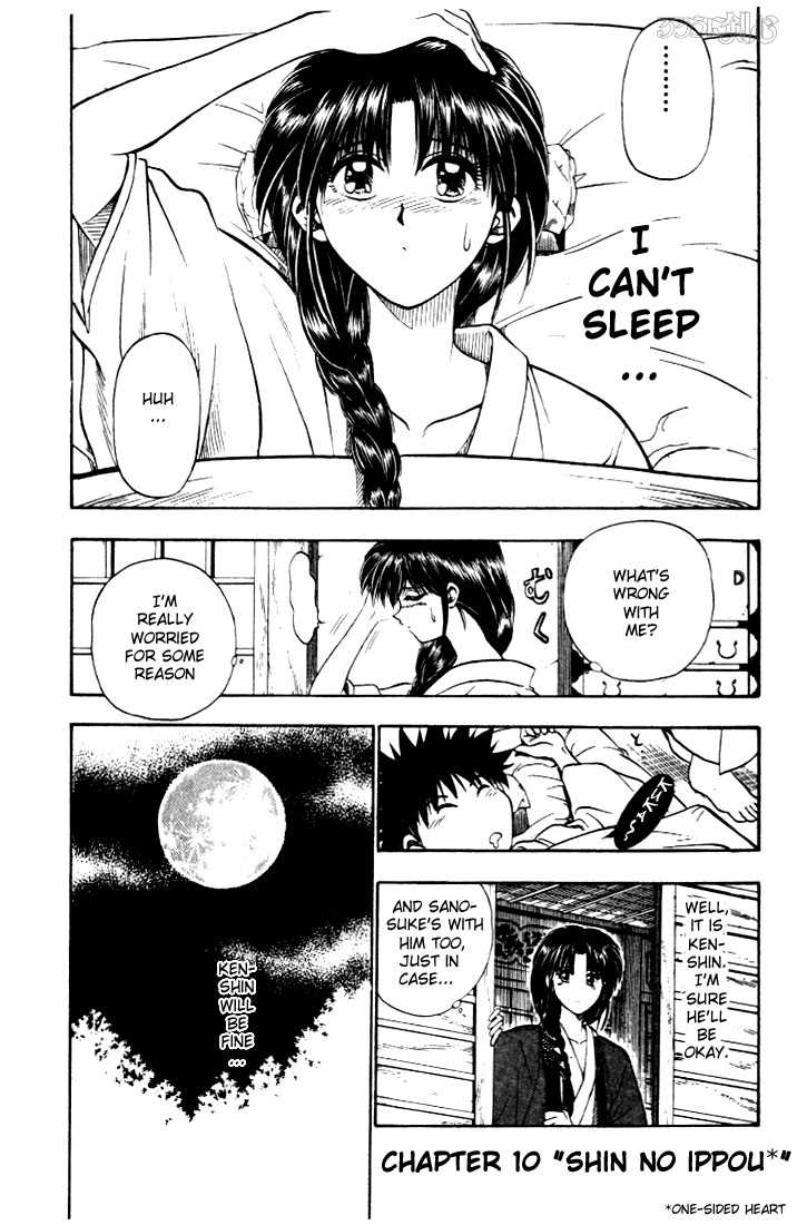 Rurouni Kenshin Vol.02 Chapter 010 page 1