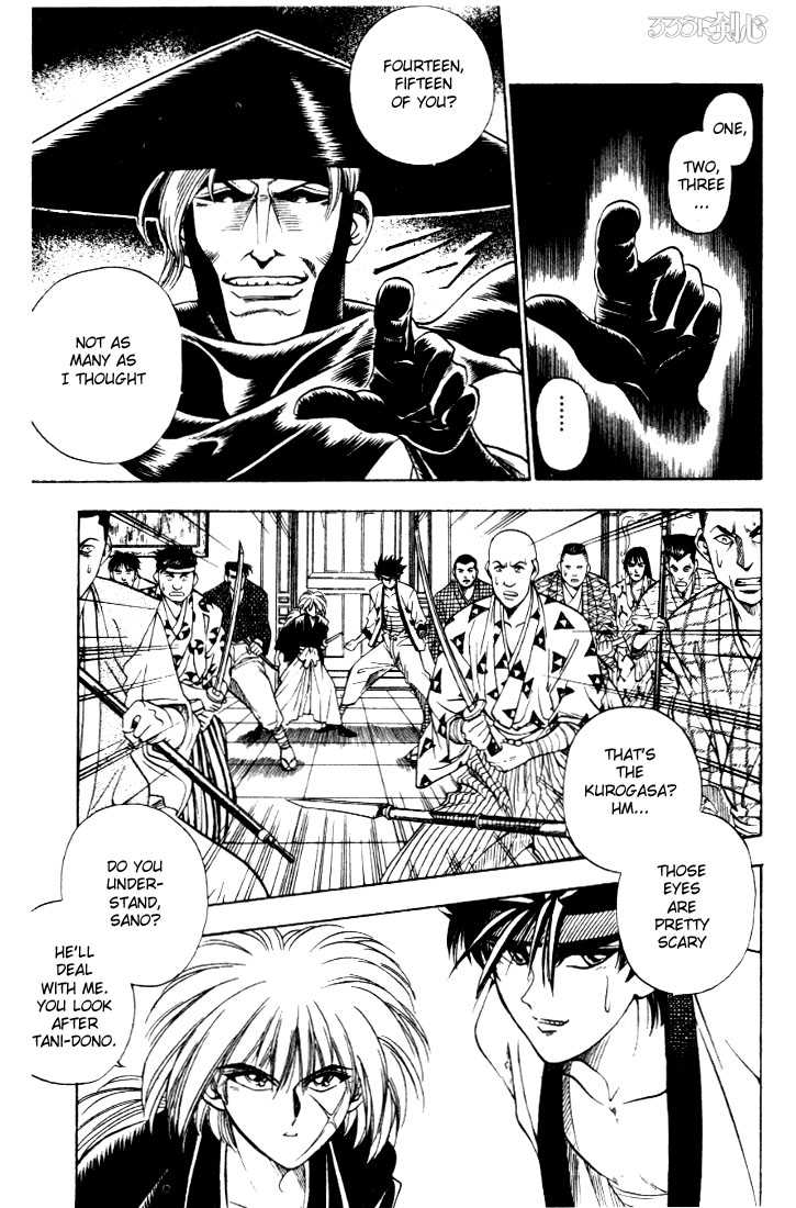 Rurouni Kenshin Vol.02 Chapter 010 page 3