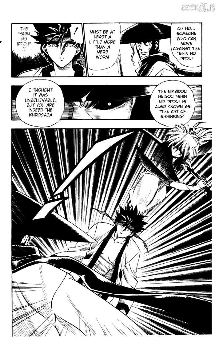 Rurouni Kenshin Vol.02 Chapter 010 page 8