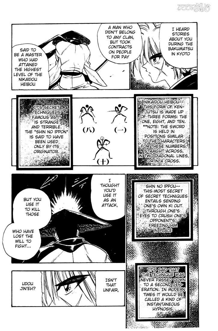 Rurouni Kenshin Vol.02 Chapter 010 page 10