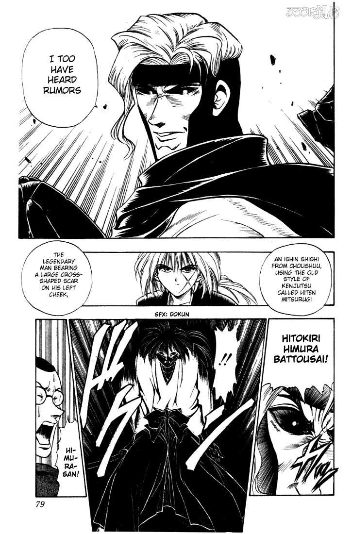 Rurouni Kenshin Vol.02 Chapter 010 page 11