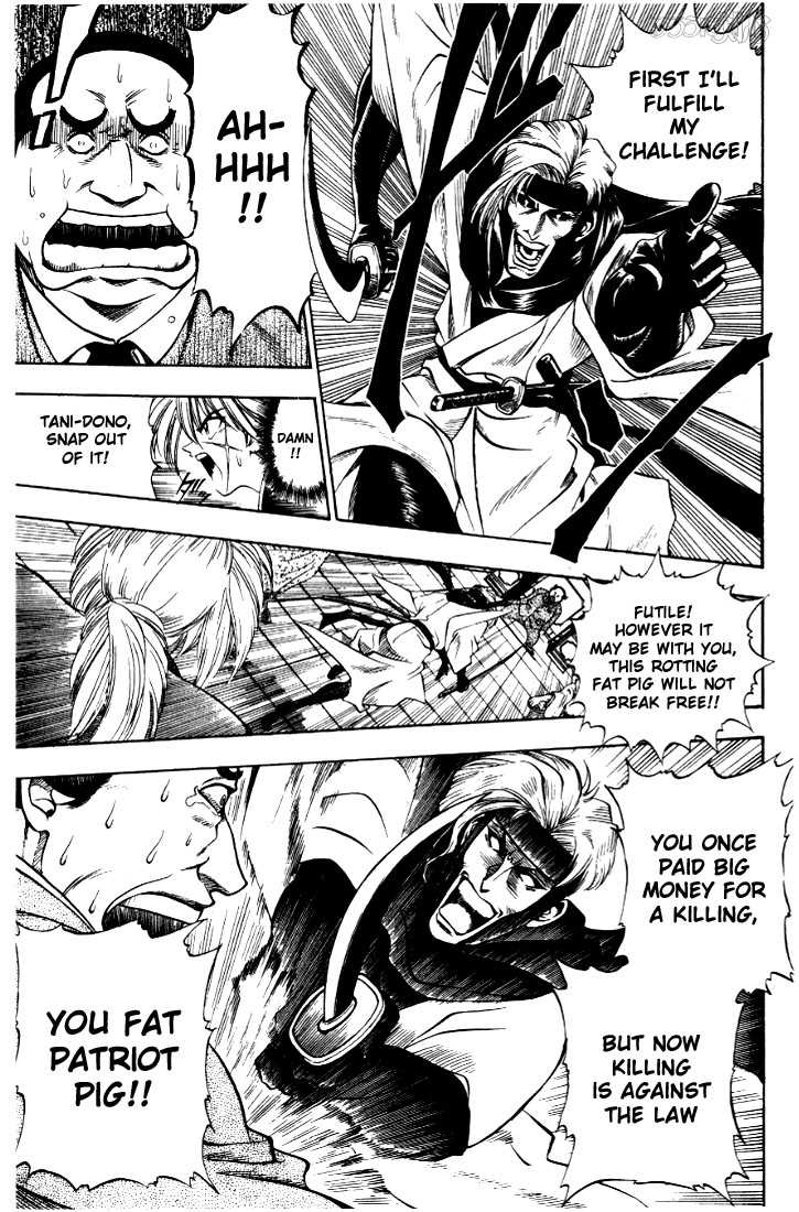Rurouni Kenshin Vol.02 Chapter 010 page 13