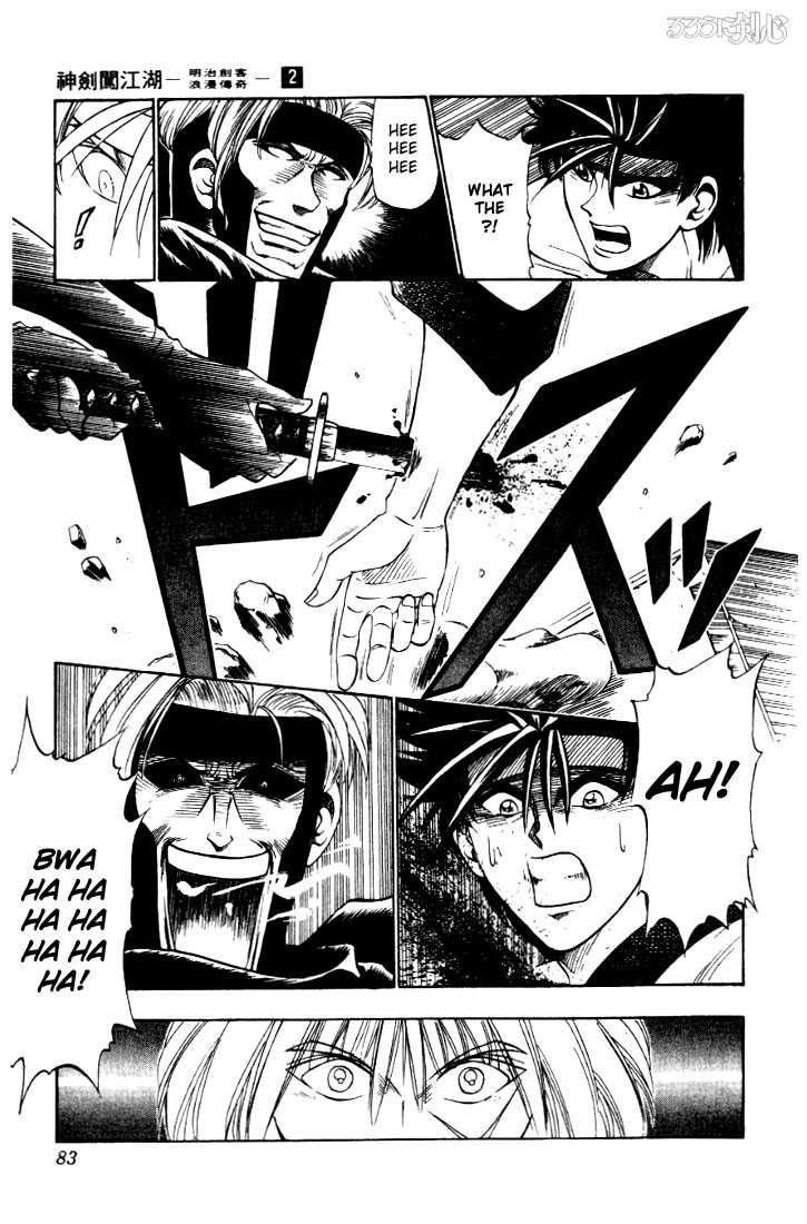 Rurouni Kenshin Vol.02 Chapter 010 page 15