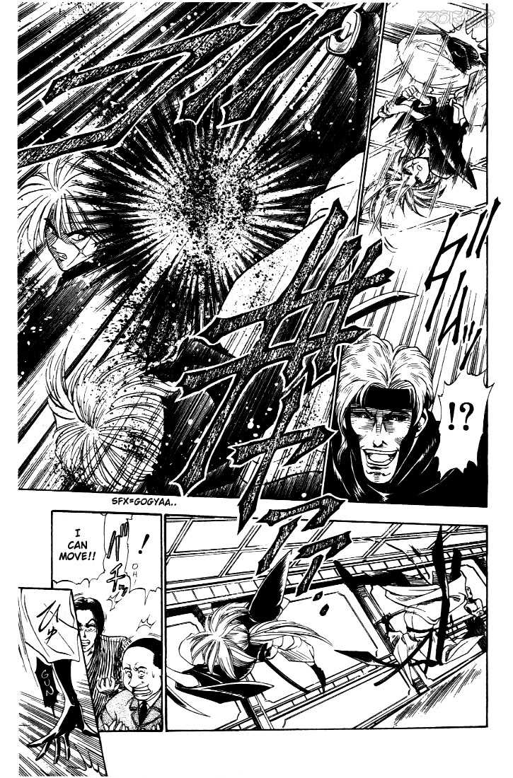 Rurouni Kenshin Vol.02 Chapter 010 page 17