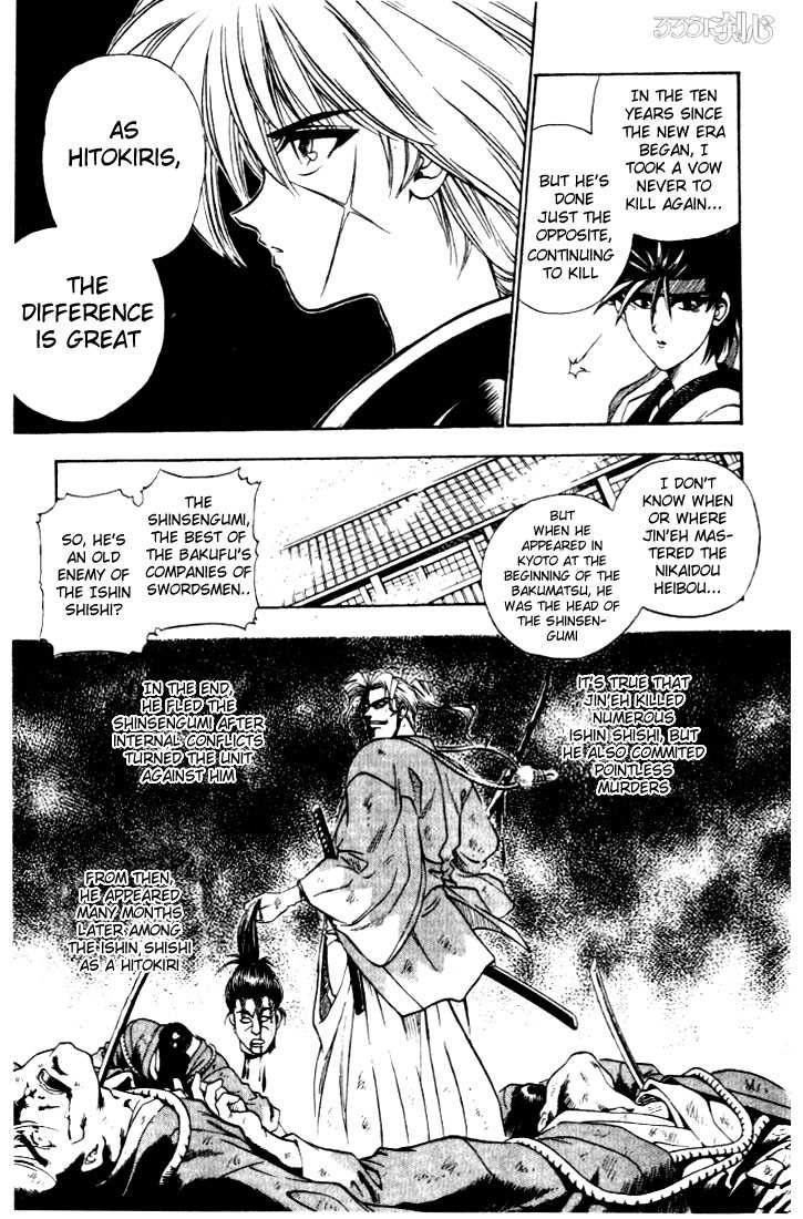 Rurouni Kenshin Vol.02 Chapter 011 page 3
