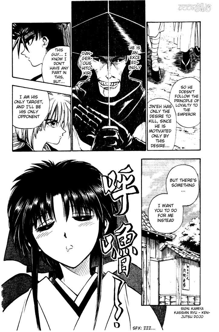 Rurouni Kenshin Vol.02 Chapter 011 page 4