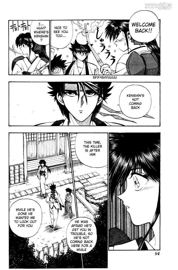 Rurouni Kenshin Vol.02 Chapter 011 page 6