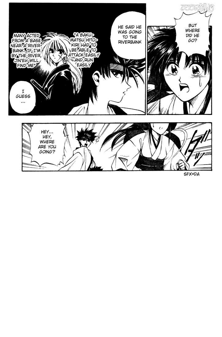 Rurouni Kenshin Vol.02 Chapter 011 page 7