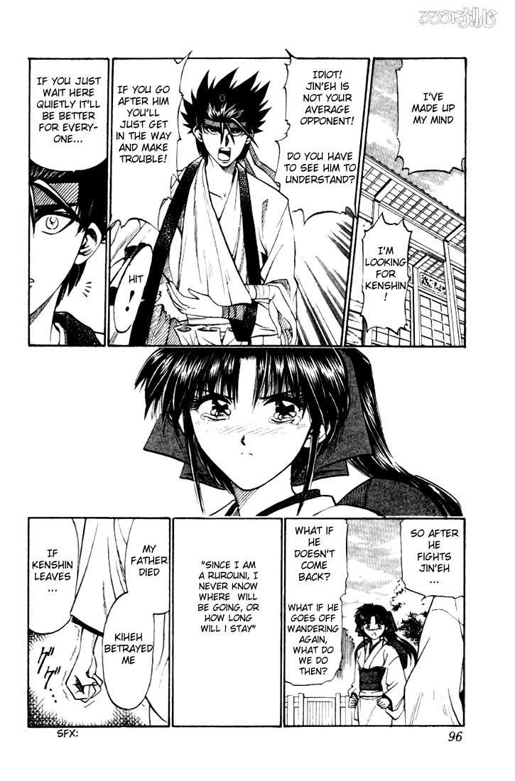 Rurouni Kenshin Vol.02 Chapter 011 page 8