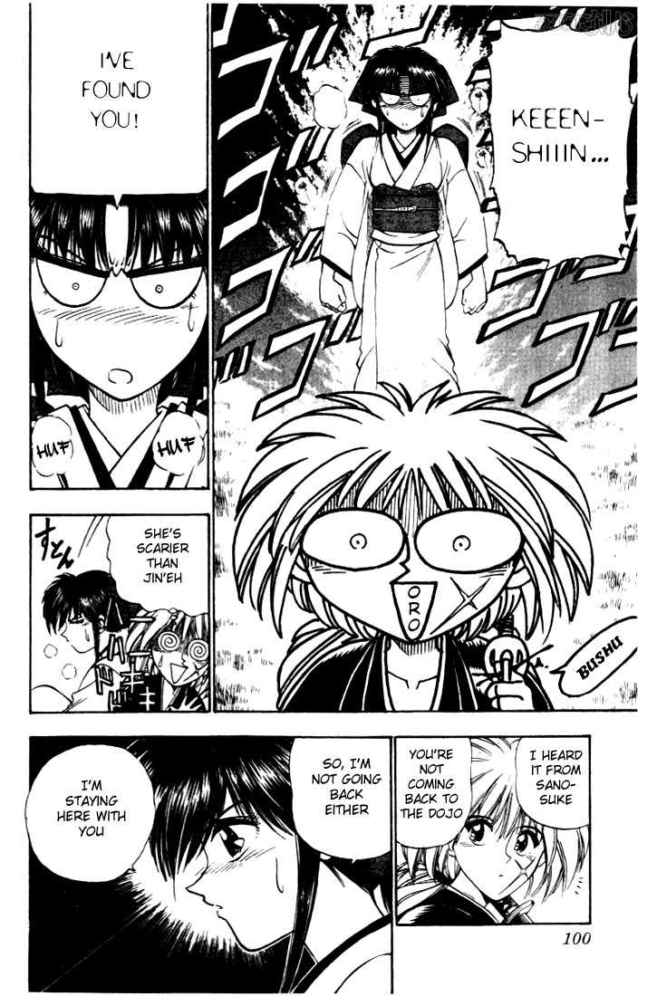 Rurouni Kenshin Vol.02 Chapter 011 page 12