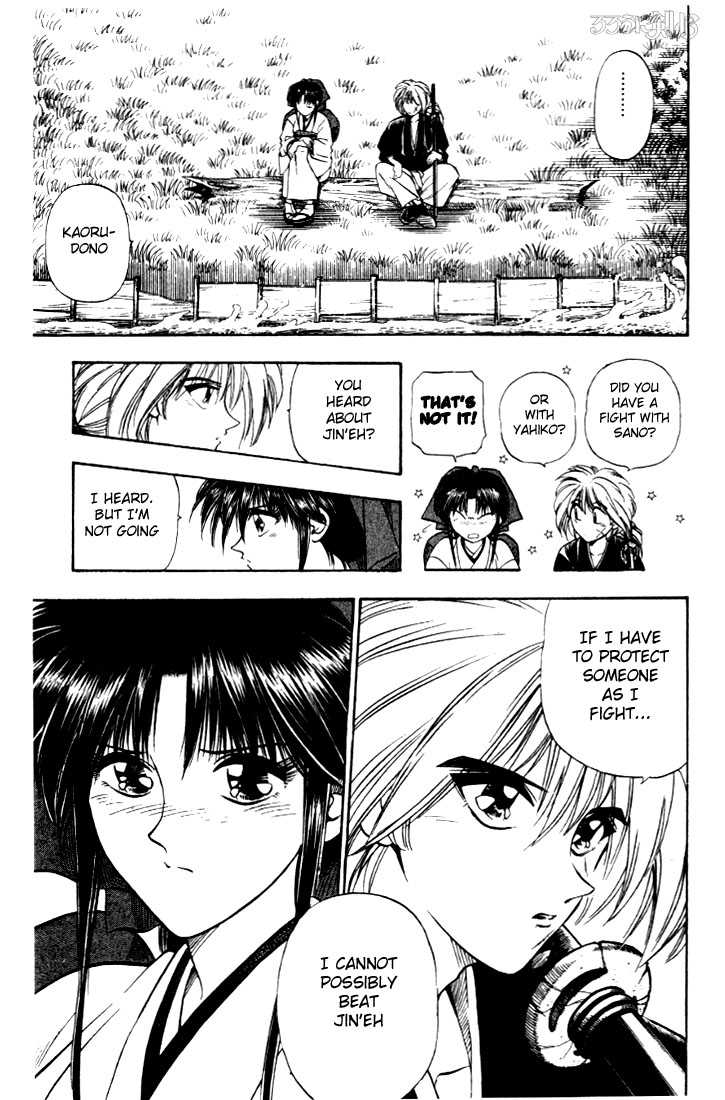 Rurouni Kenshin Vol.02 Chapter 011 page 13