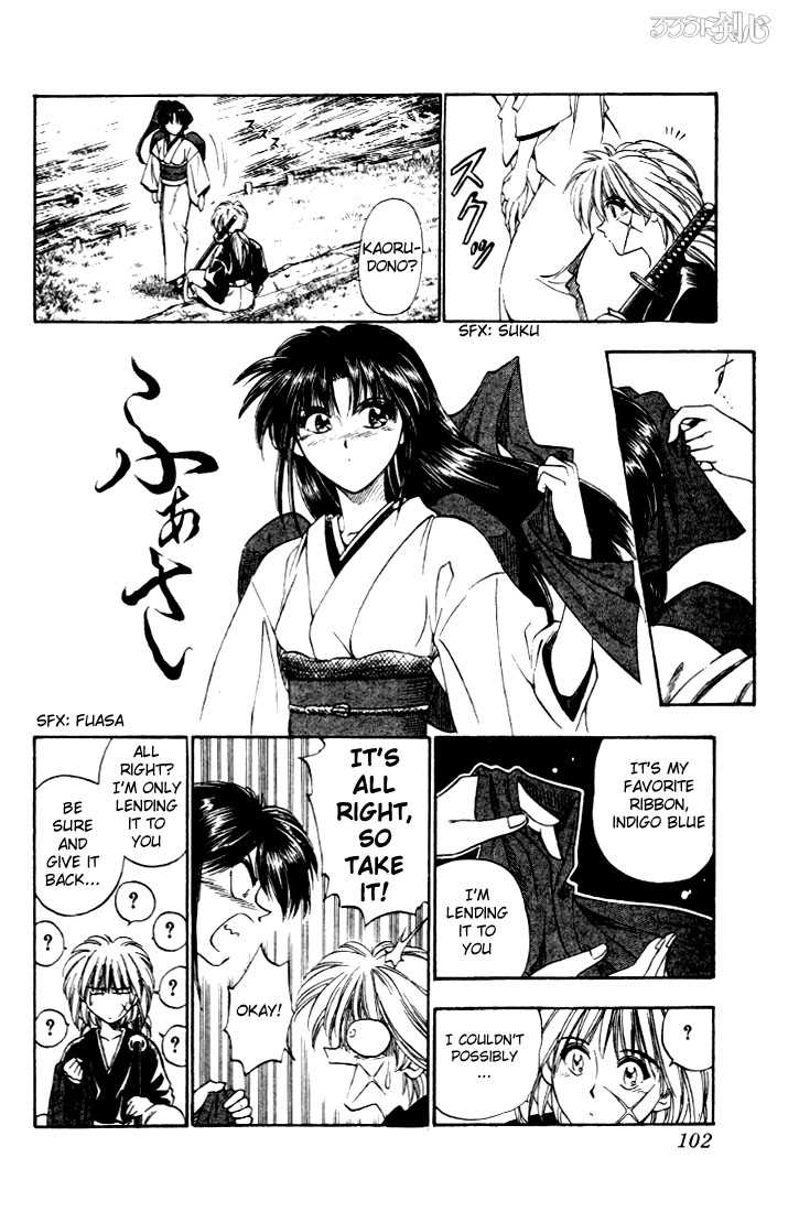 Rurouni Kenshin Vol.02 Chapter 011 page 14
