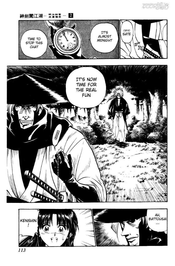 Rurouni Kenshin Vol.02 Chapter 012 page 6