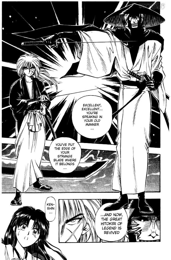 Rurouni Kenshin Vol.02 Chapter 012 page 8