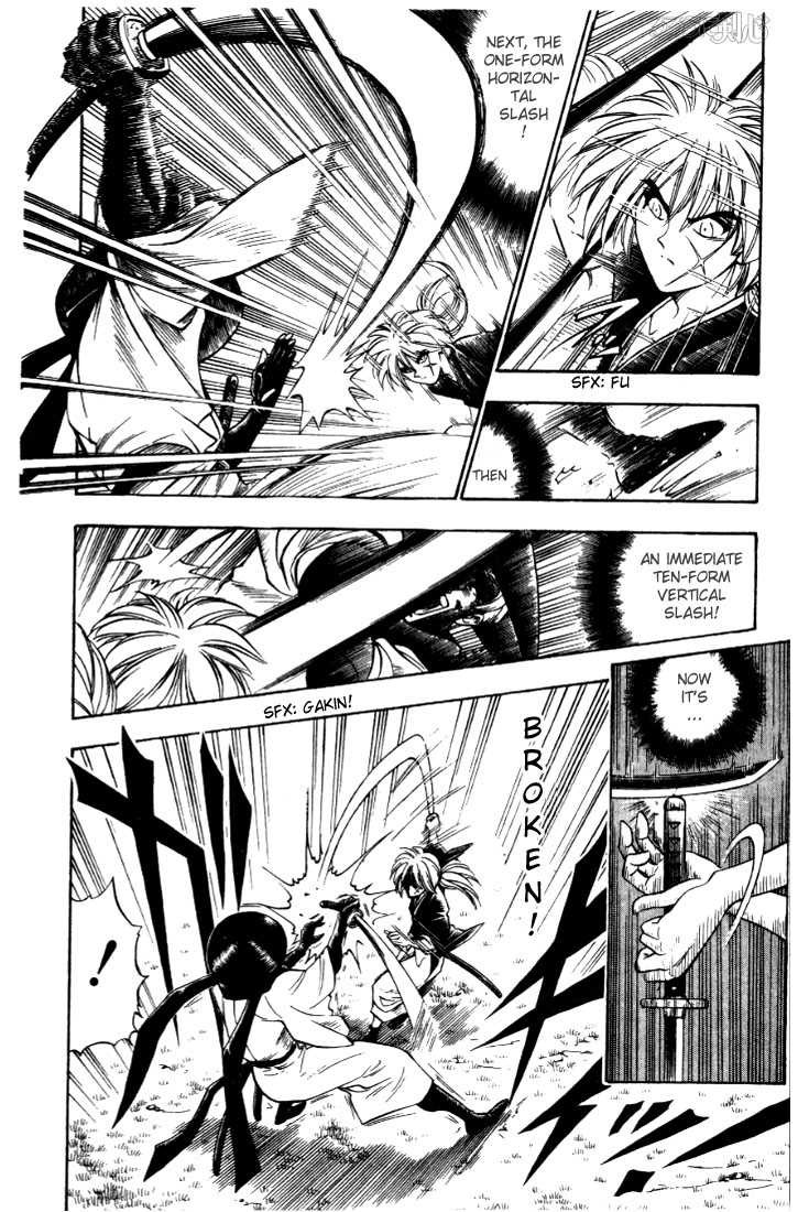Rurouni Kenshin Vol.02 Chapter 012 page 13