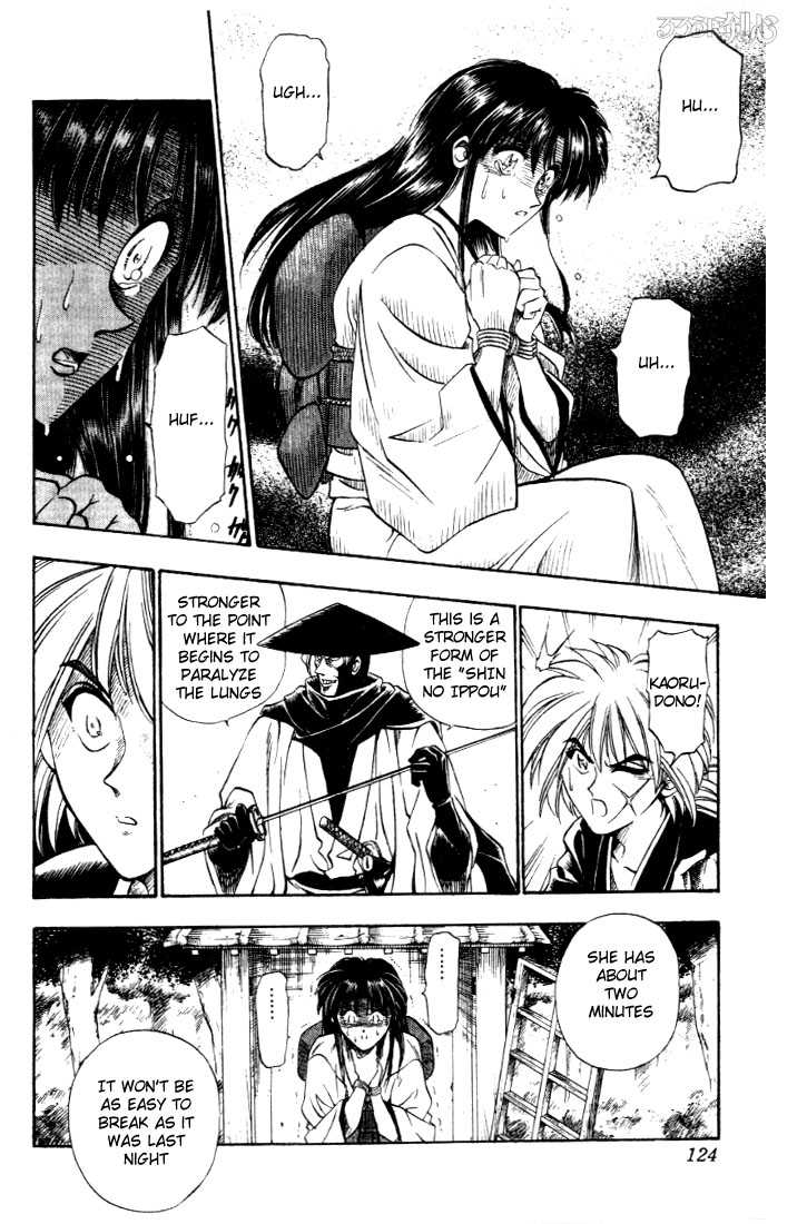 Rurouni Kenshin Vol.02 Chapter 012 page 17