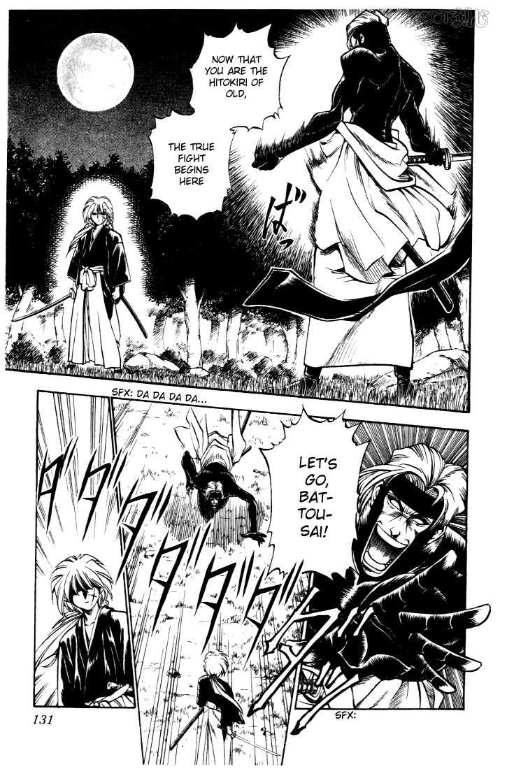 Rurouni Kenshin Vol.02 Chapter 013 page 4