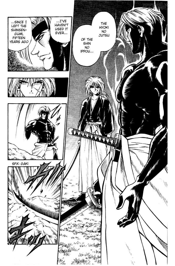 Rurouni Kenshin Vol.02 Chapter 013 page 9